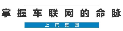 2020年，国产车将有“黑科技”领先世界！中国人都拍手叫好